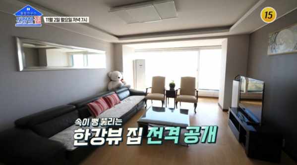 ▲'건강한집'(사진제공=TV조선)