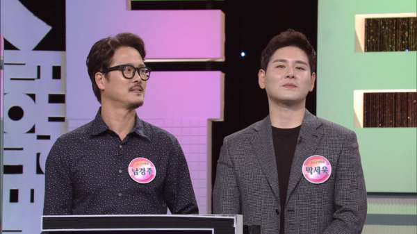 ▲박세욱 남경주(사진제공=KBS)