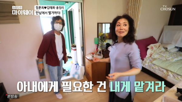 ▲정훈희 김태화(사진=TV조선 '스타다큐 마이웨이' 방송화면 캡처)