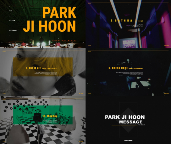 ▲박지훈(사진=마루기획 제공)