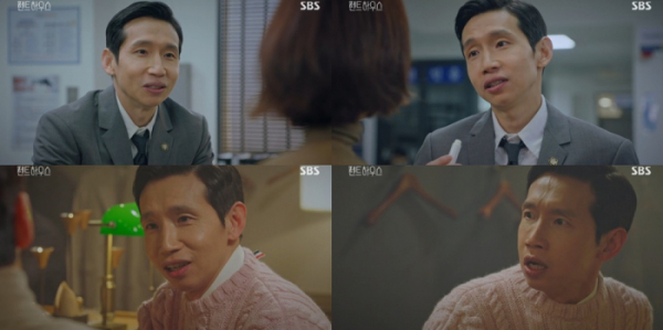 ▲'펜트하우스' 봉태규(사진제공=SBS)