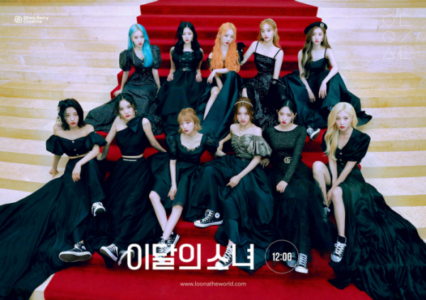 ▲이달의 소녀(사진제공=블록베리크리에이티브)