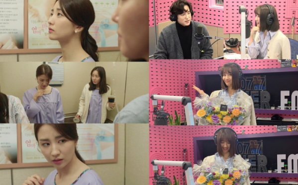 ▲박하선(사진제공=키이스트)