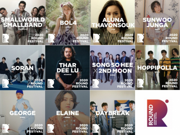 ▲아티스트별 포스터 이미지(사진제공=한•아세안 뮤직페스티벌 운영사무국)