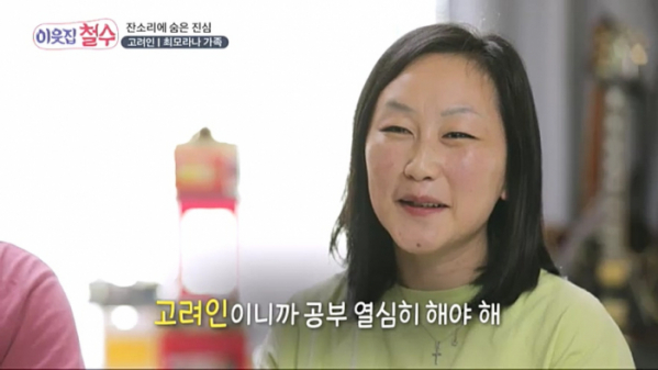 ▲'이웃집 철수'(사진제공=KBS 1TV)