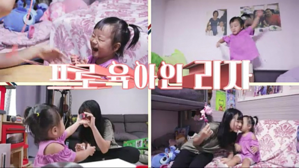 ▲'이웃집 철수'(사진제공=KBS 1TV)