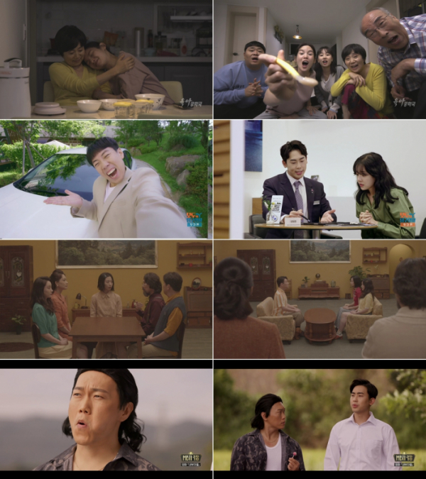 ▲'롤러코스터 리부트'(사진제공=tvN)