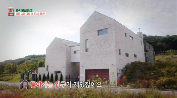 ▲'건축탐구 집'(사진제공=EBS1)