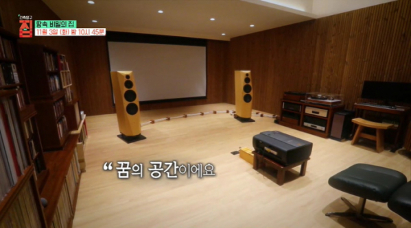 ▲'건축탐구 집'(사진제공=EBS1)