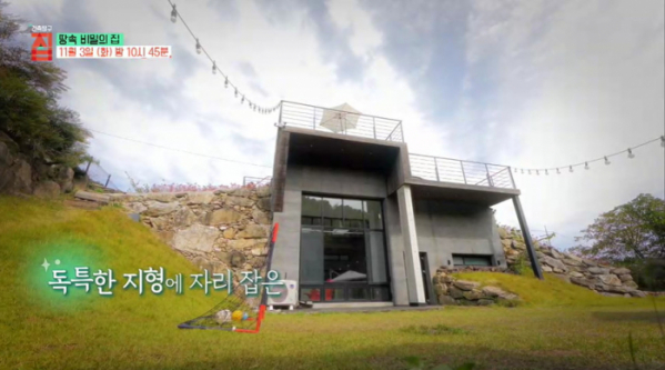 ▲'건축탐구 집'(사진제공=EBS1)