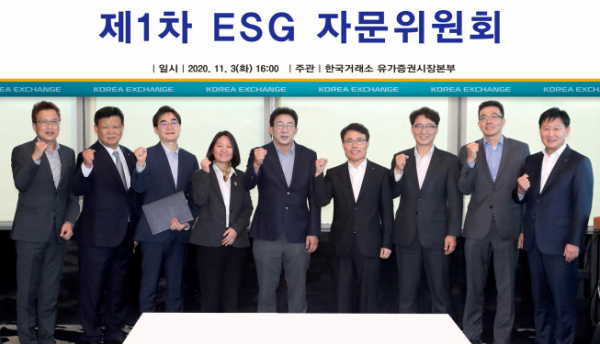 ▲제1차 ESG자문위원회 발족기념으로 임재준 한국거래소 유가증권시장본부장 겸 ESG자문위원회 위원장(왼쪽 여섯번째)과 위원들이 기념촬영을 하고 있다. (사진제공=한국거래소)