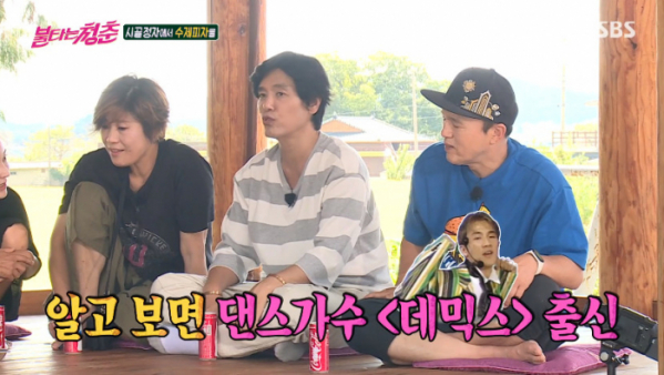 ▲데믹스 한정수(사진=SBS '불타는 청춘' 방송화면 캡처)