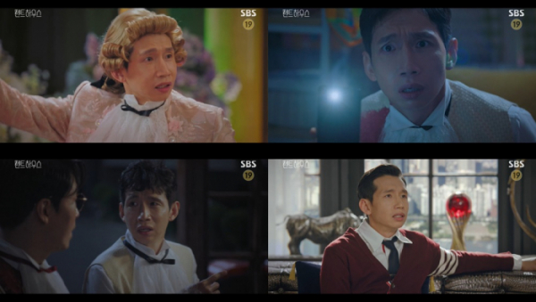 ▲'펜트하우스' 봉태규(사진제공=SBS)