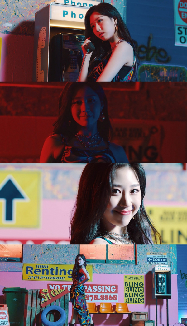 ▲블링블링(사진=메이저나인 제공)