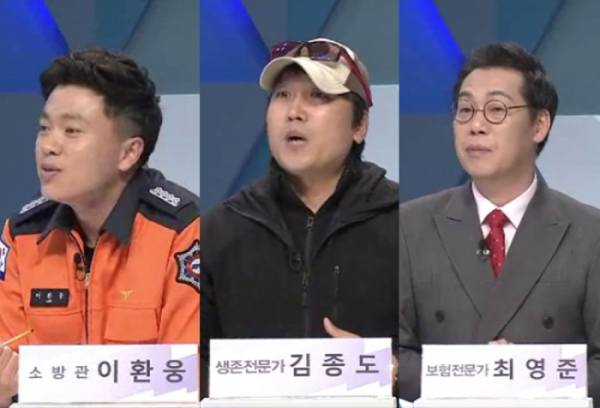 ▲'곽승준의 쿨까당'(사진제공=tvN)