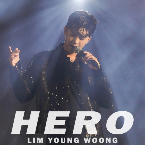 ▲트로트 가수 임영웅의 신곡 ‘히어로’(HERO)가 음원사이트에서 1위에 올랐다. (사진제공 뉴에라프로젝트)