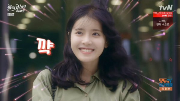 ▲'롤러코스터 리부트' 정신혜(사진제공=tvN)