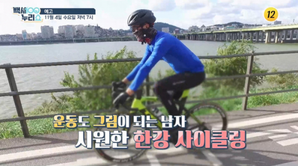 ▲신성(사진제공=TV 조선)