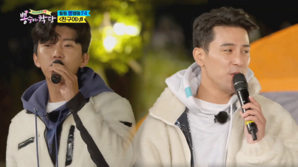 ▲임영웅 장민호(사진=TV조선 '뽕숭아학당' 방송화면 캡처)