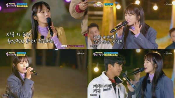 ▲‘뽕숭아학당’ 이수영(사진제공=TV 조선)