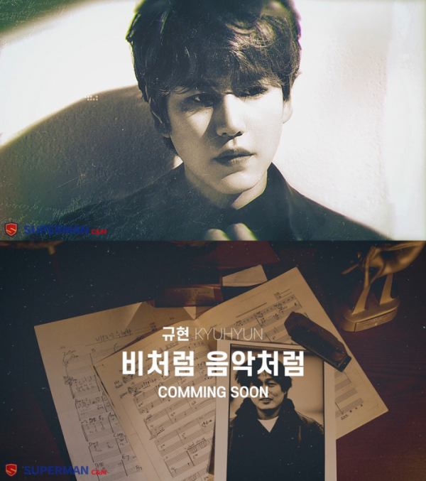▲규현(사진=슈퍼맨C&M 제공)
