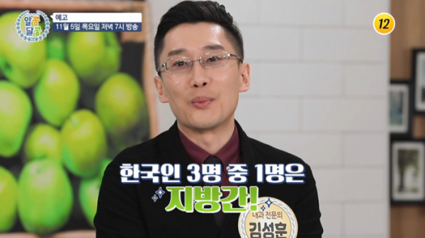 ▲'알콩달콩'(사진제공=TV조선)