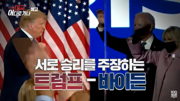 ▲'100분토론'(사진제공=MBC)