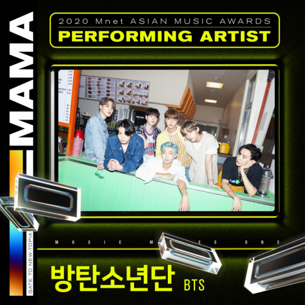 ▲‘2020 MAMA’(사진제공=CJ ENM)