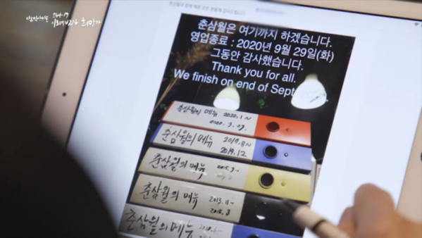 ▲다큐인사이트(사진제공=KBS1)