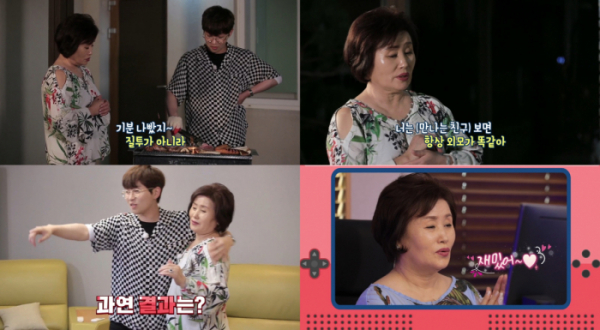 ▲'위캔게임'(사진제공=KBS 2TV)