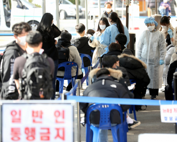 ▲서울 영등포구 보건소 선별진료소를 찾은 시민들이 진료 받기 위해 대기하고 있다.  (뉴시스)