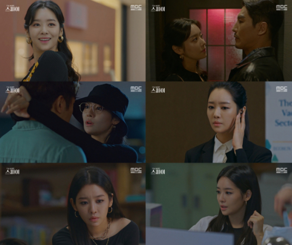 ▲차주영(사진제공=MBC)