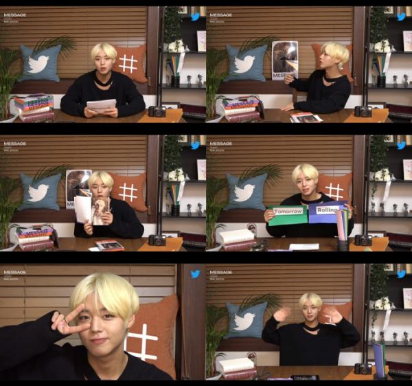 ▲박지훈(사진=트위터 블루룸 라이브 영상 캡처)