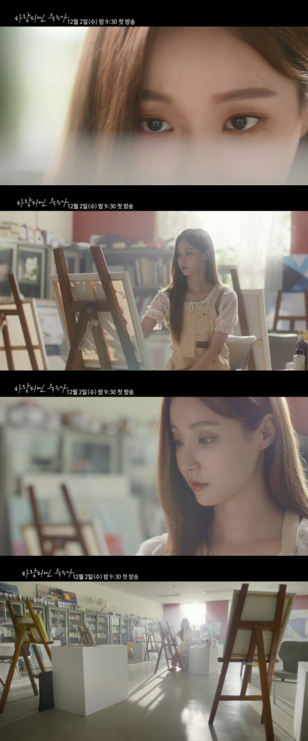 ▲'바람피면 죽는다' 연우(사진제공=KBS 2TV)