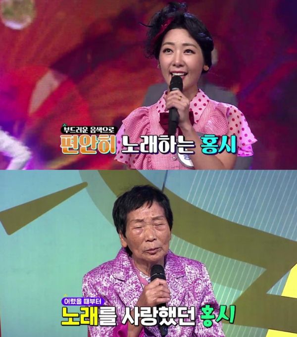 ▲‘나야나’ (사진제공=MBN)