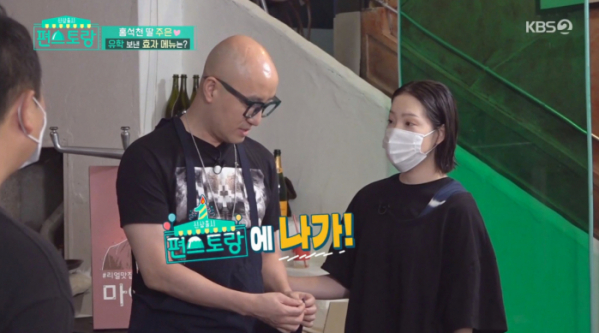 ▲'편스토랑' 홍석천(사진제공=KBS2)