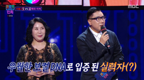 ▲영지 어머니 유수현(사진제공=MBC)