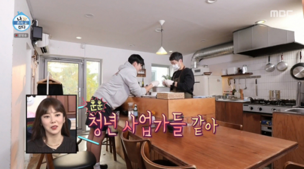 ▲'나혼자산다' 안보현(사진제공=MBC)
