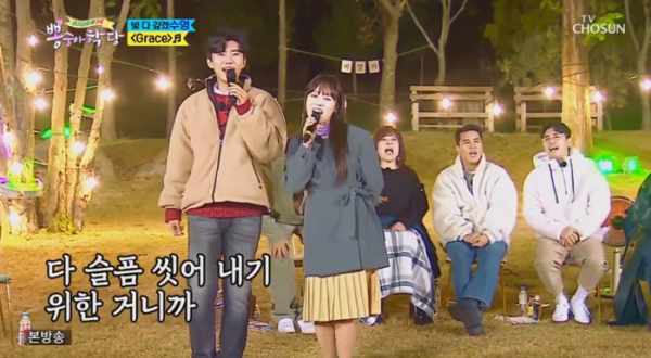▲'뽕숭아학당'(사진제공 = TV CHOSUN)
