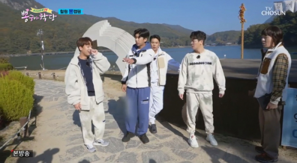 ▲'뽕숭아학당'(사진제공 = TV CHOSUN)