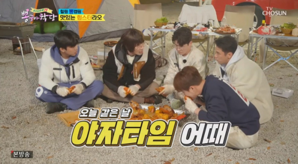 ▲'뽕숭아학당'(사진제공 = TV CHOSUN)