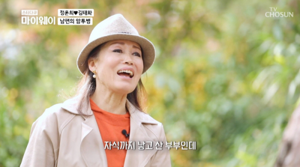 ▲'마이웨이' 정훈희(사진제공 = TV CHOSUN)