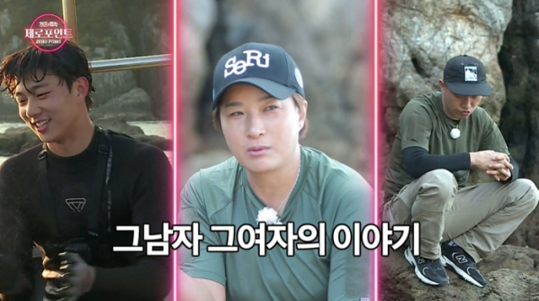 ▲‘정글의 법칙'(사진제공=SBS)