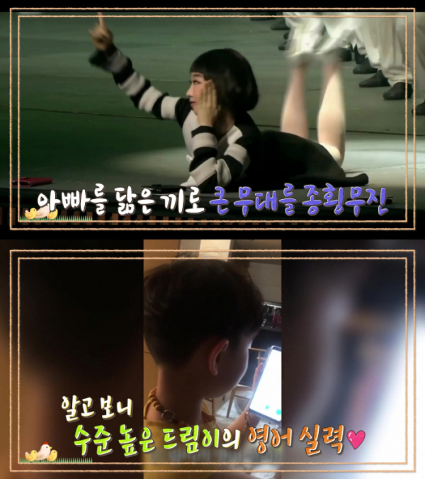 ▲'안싸우면 다행이야'(사진제공=MBC)