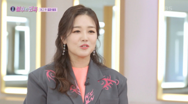▲'불후의 명곡' 정미애(사진제공=KBS2)