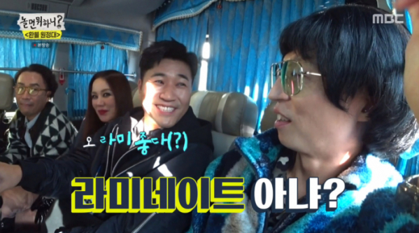 ▲'놀면 뭐하니' 환불원정대(사진제공=MBC)