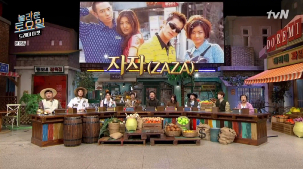 ▲'도레미마켓'(사진제공=tvN)