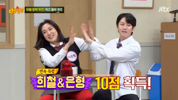 ▲'아는형님' 이은형-김희철(사진제공=JTBC)