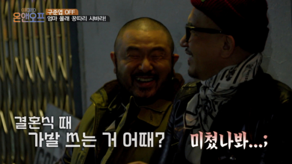 ▲'온앤오프' 심태윤, 구준엽(사진제공=tvN)