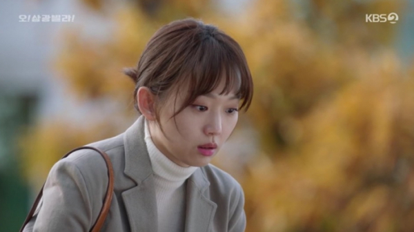▲‘오! 삼광빌라!’(사진제공=KBS 2TV)
